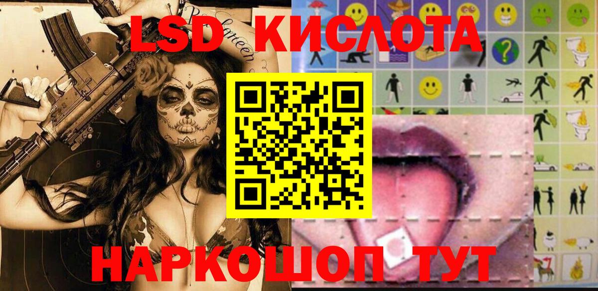 Alpha-PVP Киров