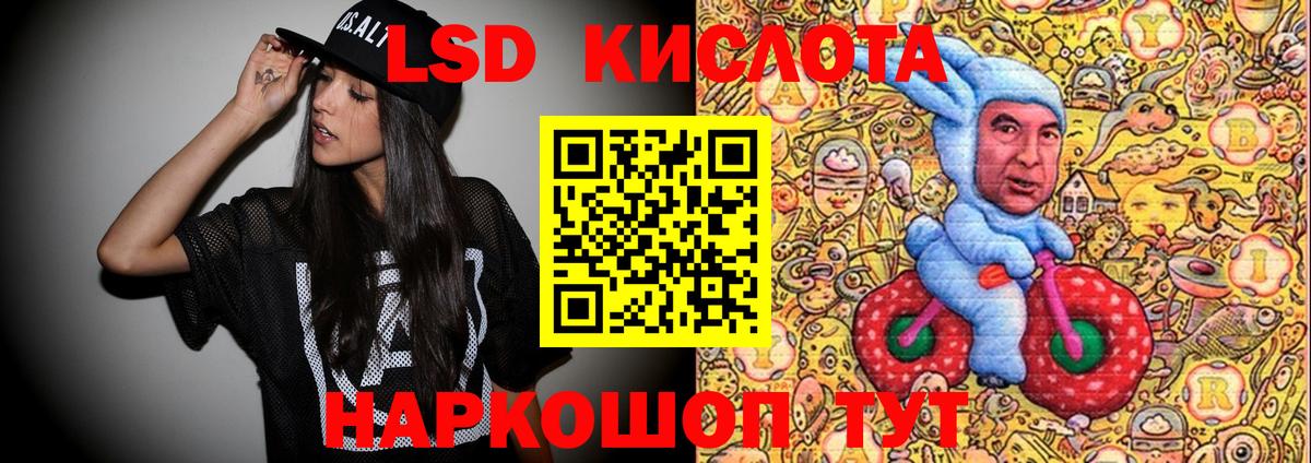 Марки 25I-NBOMe 1,5мг  Вход с VPN  Марки 25I-NBOMe 1,5мг  Киров 