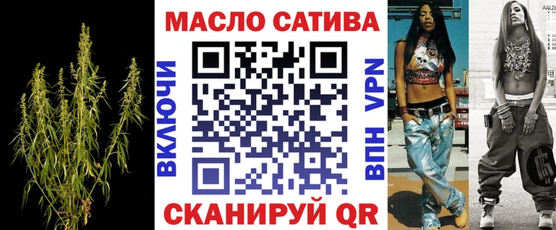 ТГК THC oil  MEGA   Киров  дарнет шоп 