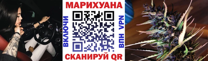 Каннабис семена  Киров 